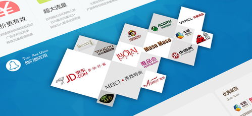 企業管理咨詢服務商品推薦廣告專題頁設計 打造專業形象，精準觸達目標客戶