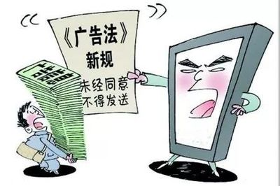 速戳！最新《江蘇省廣告條例》教你如何免受廣告侵擾！企業管理咨詢服務