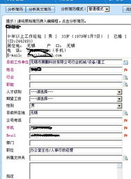 開發(fā)杭州某獵頭公司獵頭行業(yè)軟件.NET接口的經驗小結