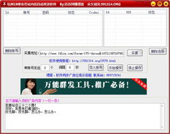 杭州19樓會員站內信自動發(fā)送軟件 互聯(lián)網數(shù)據(jù)服務的創(chuàng)新應用