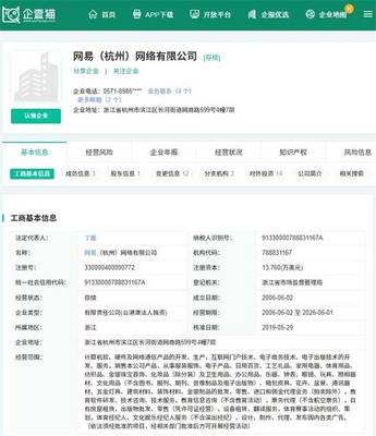 聲波能否引爆社交新浪潮？網(wǎng)易匿名語(yǔ)音交友App的機(jī)遇與挑戰(zhàn)