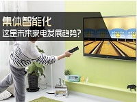 杭州晶控電子引領(lǐng)行業(yè)創(chuàng)新 物聯(lián)網(wǎng)時(shí)代智能家居控制系統(tǒng)的新動(dòng)態(tài)